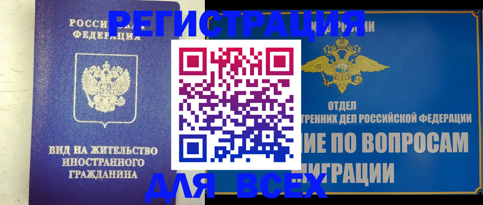 прописка поиск в Кирсе