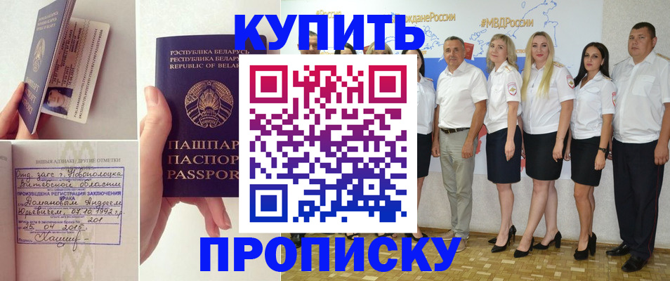 временная регистрация собственник в Кирсе