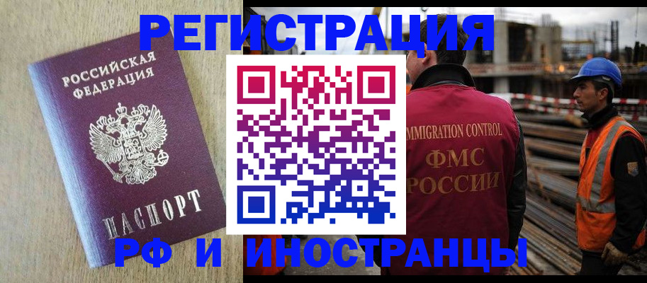 прописка для кредита в Кирсе