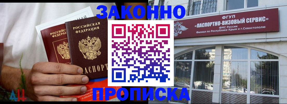 временная регистрация гарантия в Кирсе